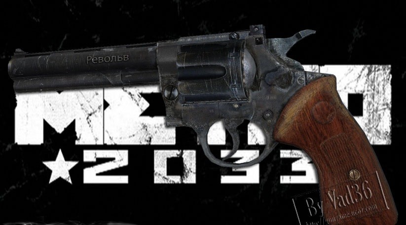 METRO 2033 Revolver [Desert Eagle]