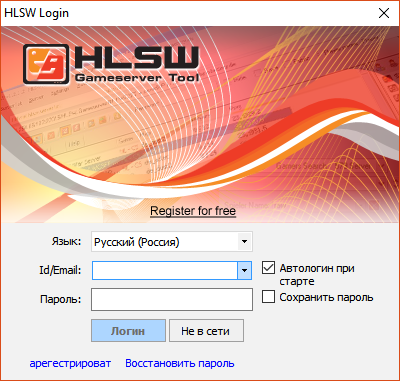 Hlsw 1.4.0.5 rus